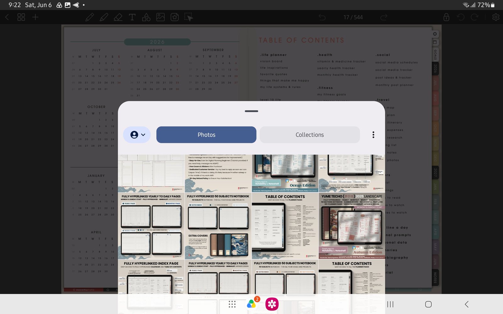 Full image import screen