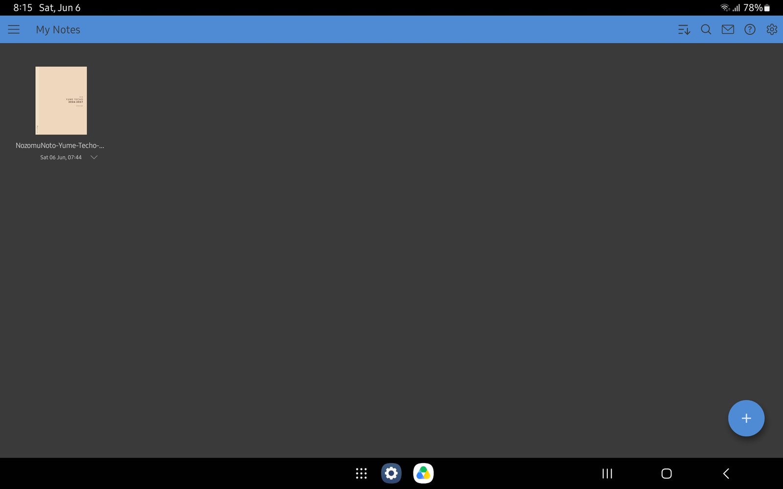 Full Penly library screen