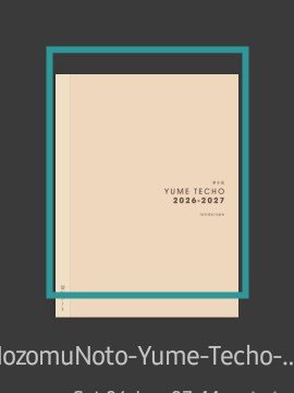 Penly library cover thumbnail