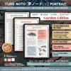 Digital Notebook V2 Portrait - Light Garden — product preview