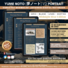 Digital Notebook V2 Yume Noto NozomuNoto Japanese Multipurpose Minimalist ADHD Bullet Journal Hyperlinked PDF Goodnotes Notability Android Tablet iPad Student Study Teacher Travel Cornell Grid Lines Dotted Template Noteshelf Noteful Kilonotes Collanote Zoomnotes Samsung Xodo