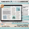 Digital Notebook V2 Landscape Yume Noto NozomuNoto Japanese Multipurpose Minimalist ADHD Bullet Journal Hyperlinked PDF Goodnotes Notability Android Tablet iPad Student Study Teacher Travel Cornell Grid Lines Dotted Template Noteshelf Samsung Xodo