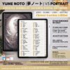Digital Notebook V2 Yume Noto NozomuNoto Japanese Multipurpose Minimalist ADHD Bullet Journal Hyperlinked PDF Goodnotes Notability Android Tablet iPad Student Study Teacher Work Home Bible Travel Cornell Grid Lines Dotted Template Noteshelf Noteful Penly Kilonotes Collanote Zoomnotes Samsung Notes Xodo
