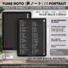 Digital Notebook V2 Yume Noto NozomuNoto Japanese Multipurpose Minimalist ADHD Bullet Journal Hyperlinked PDF Goodnotes Notability Android Tablet iPad Student Study Teacher Work Home Bible Travel Cornell Grid Lines Dotted Template Noteshelf Noteful Penly Kilonotes Collanote Zoomnotes Samsung Notes Xodo