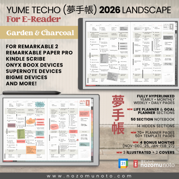 1 Yume Techo 2026 Landscape E-Reader Edition