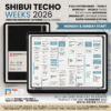 1. Title Dated 2026 Digital Planner Shibui Techo NozomuNoto Notebook Weekly Monthly Calendar Japanese Multipurpose Minimalist ADHD Bullet Journal Hyperlinked PDF Goodnotes Notability Landscape Android iPad Student Study Noteshelf Samsung Notes Xodo