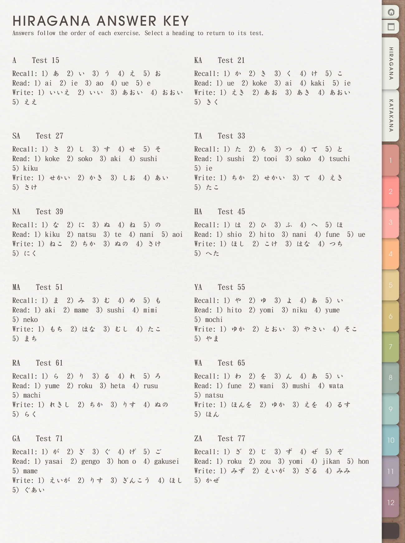 Hiragana Answer Key