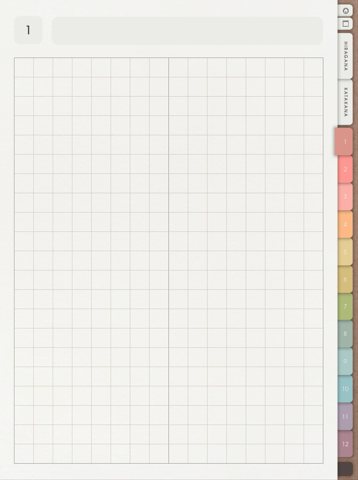 Side Tab Section 1