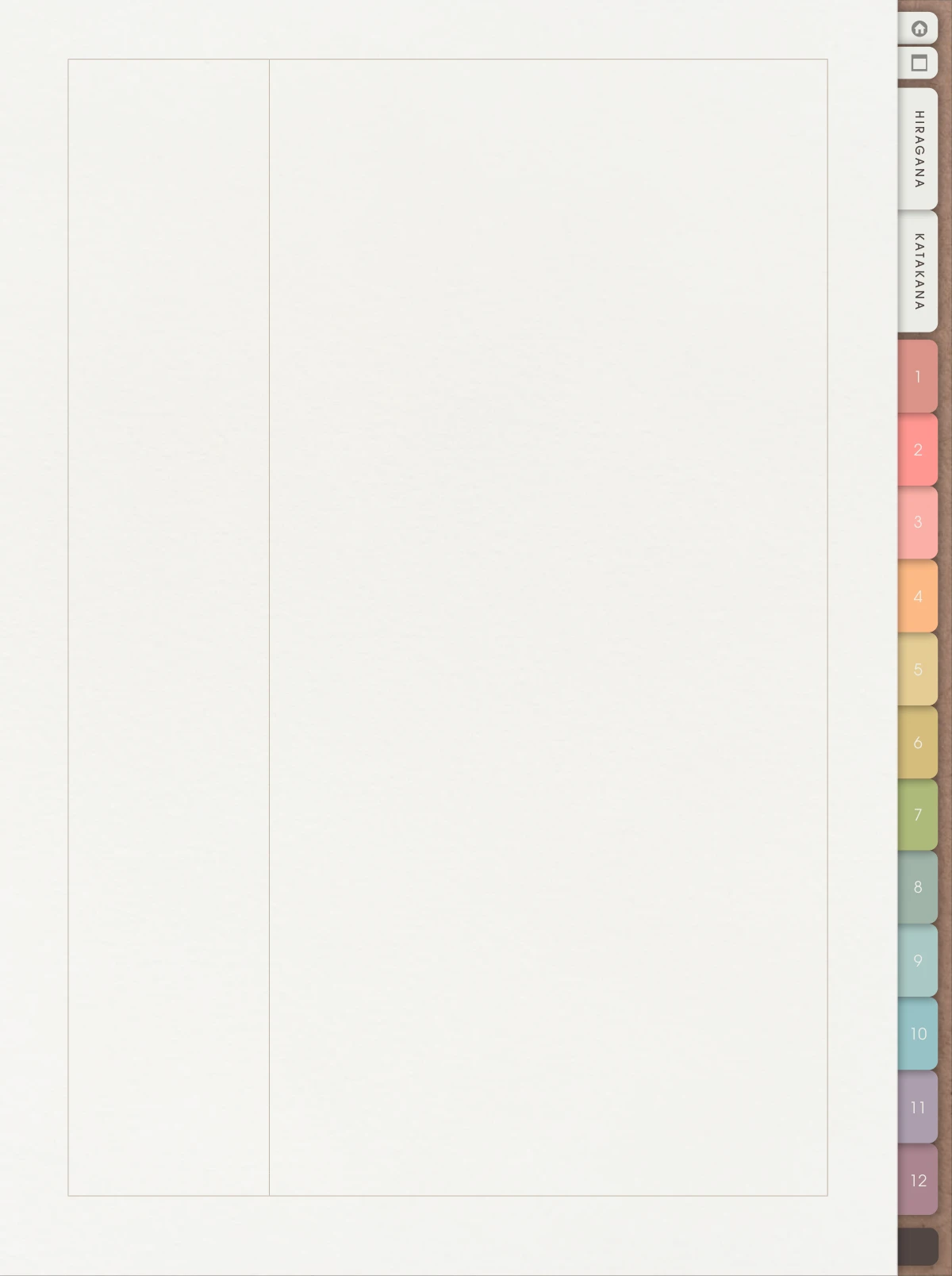 Blank Left Margin workbook page