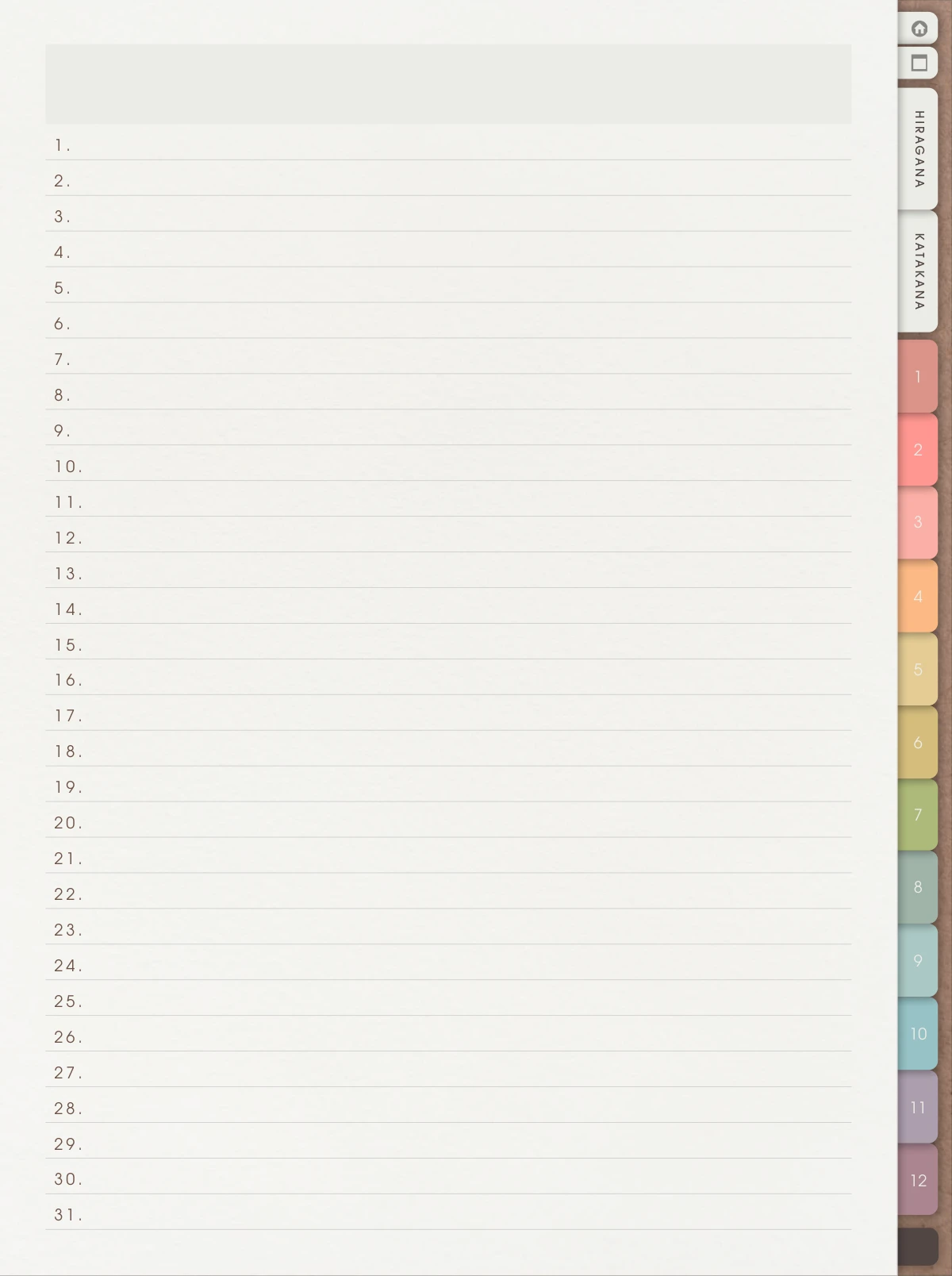 31 Things workbook page