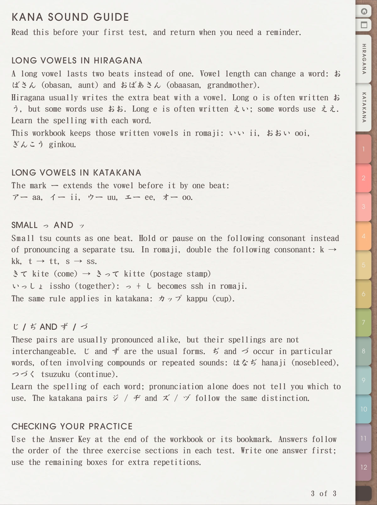 Kana Sound Guide