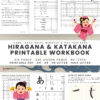 ikigai-kana-printable-01 Cover of Ikigai Noto Hiragana and Katakana Printable Workbook with sample kana practice pages.