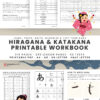 ikigai-kana-printable-02 Hiragana and katakana workbook overview with reference charts and writing practice.
