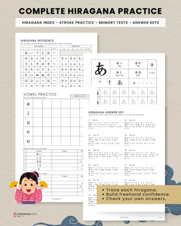 ikigai-kana-printable-03 Complete hiragana practice pages with reference, vowel practice, and tracing grids.