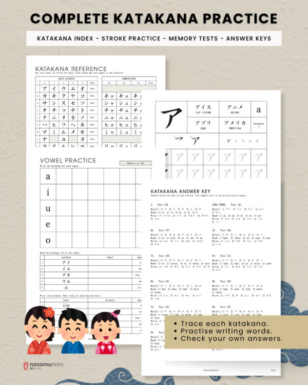 ikigai-kana-printable-04 Complete katakana practice pages with reference charts and tracing practice.