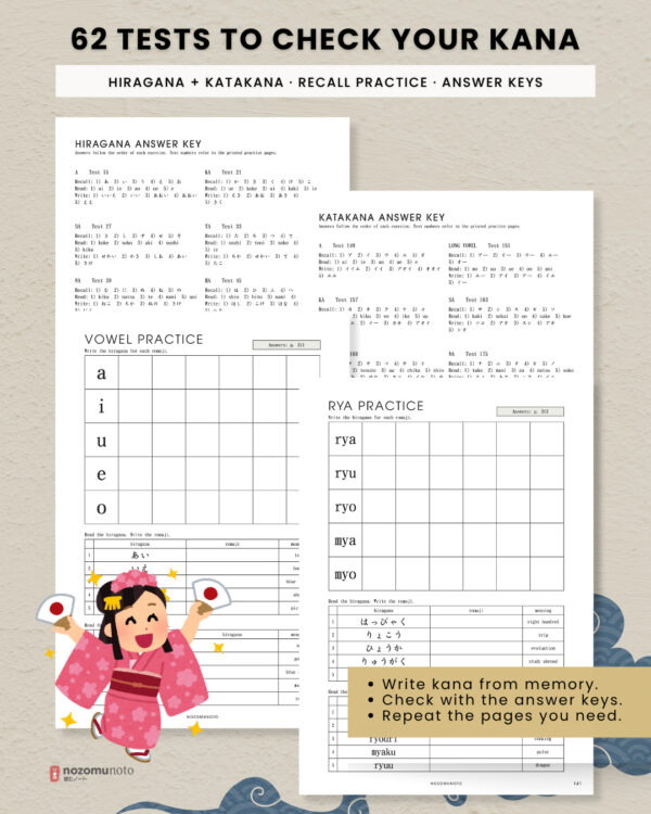 ikigai-kana-printable-06 Kana practice tests with answer keys and hiragana and katakana writing grids.