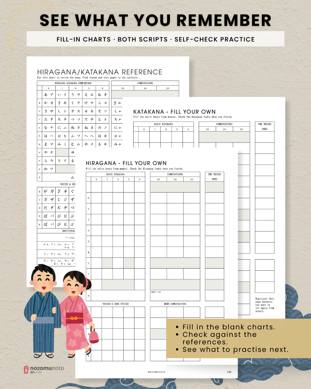Fill-in hiragana and katakana charts for recall and self-check practice.