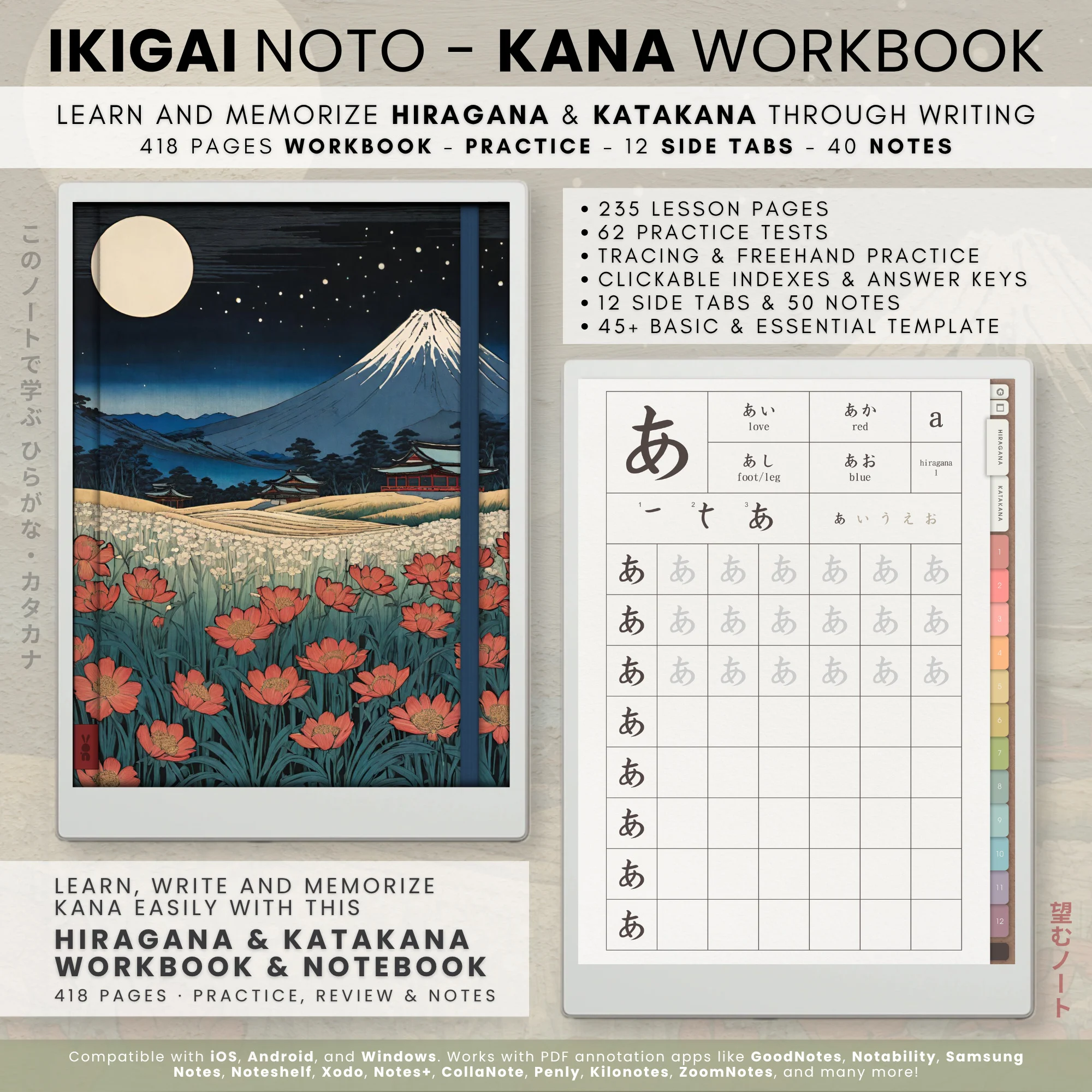 Ikigai Noto Hiragana and Katakana digital workbook cover in Garden Edition, shown beside a tablet preview of the hiragana writing practice page.