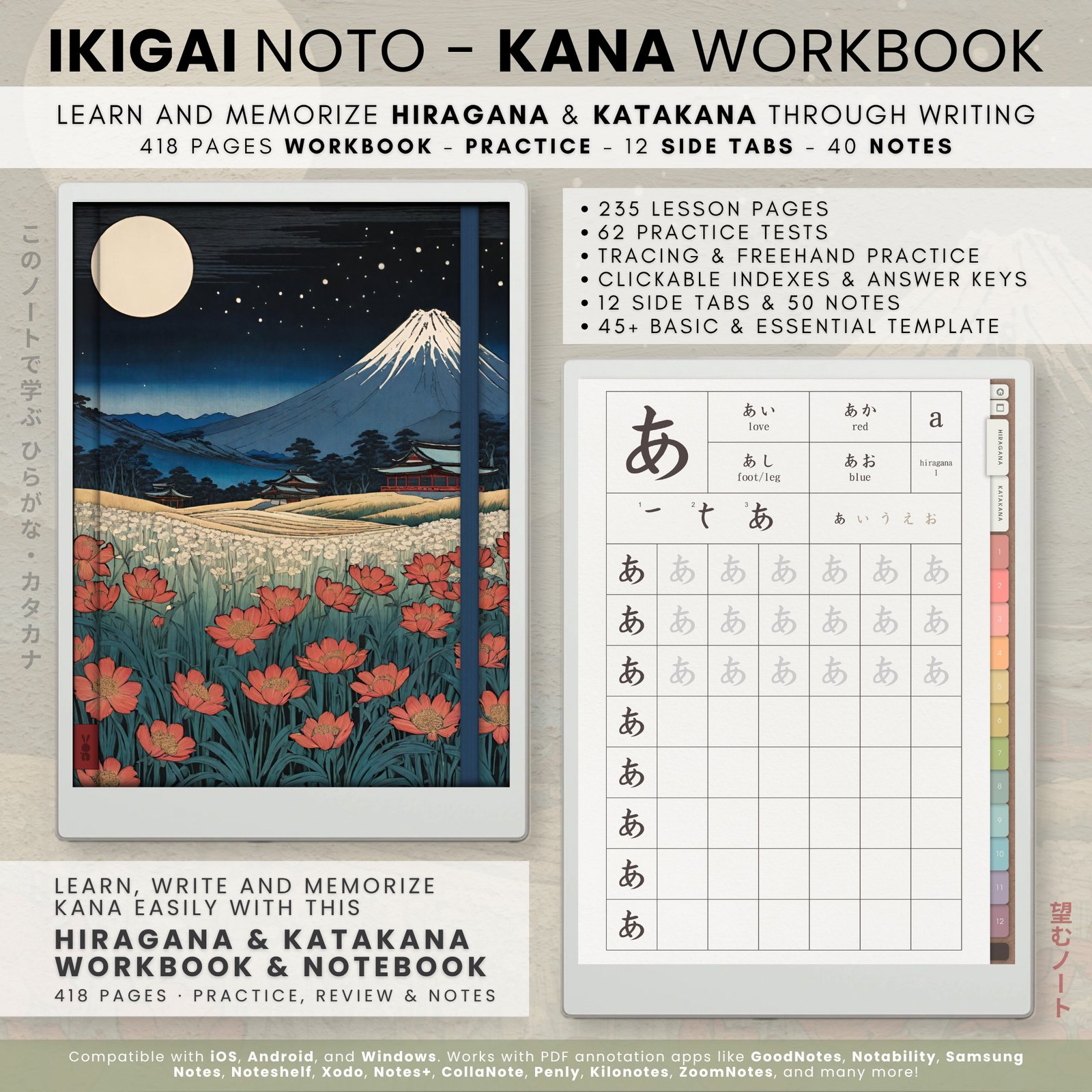 Ikigai Noto Hiragana and Katakana digital workbook cover in Garden Edition, shown beside a tablet preview of the hiragana writing practice page.