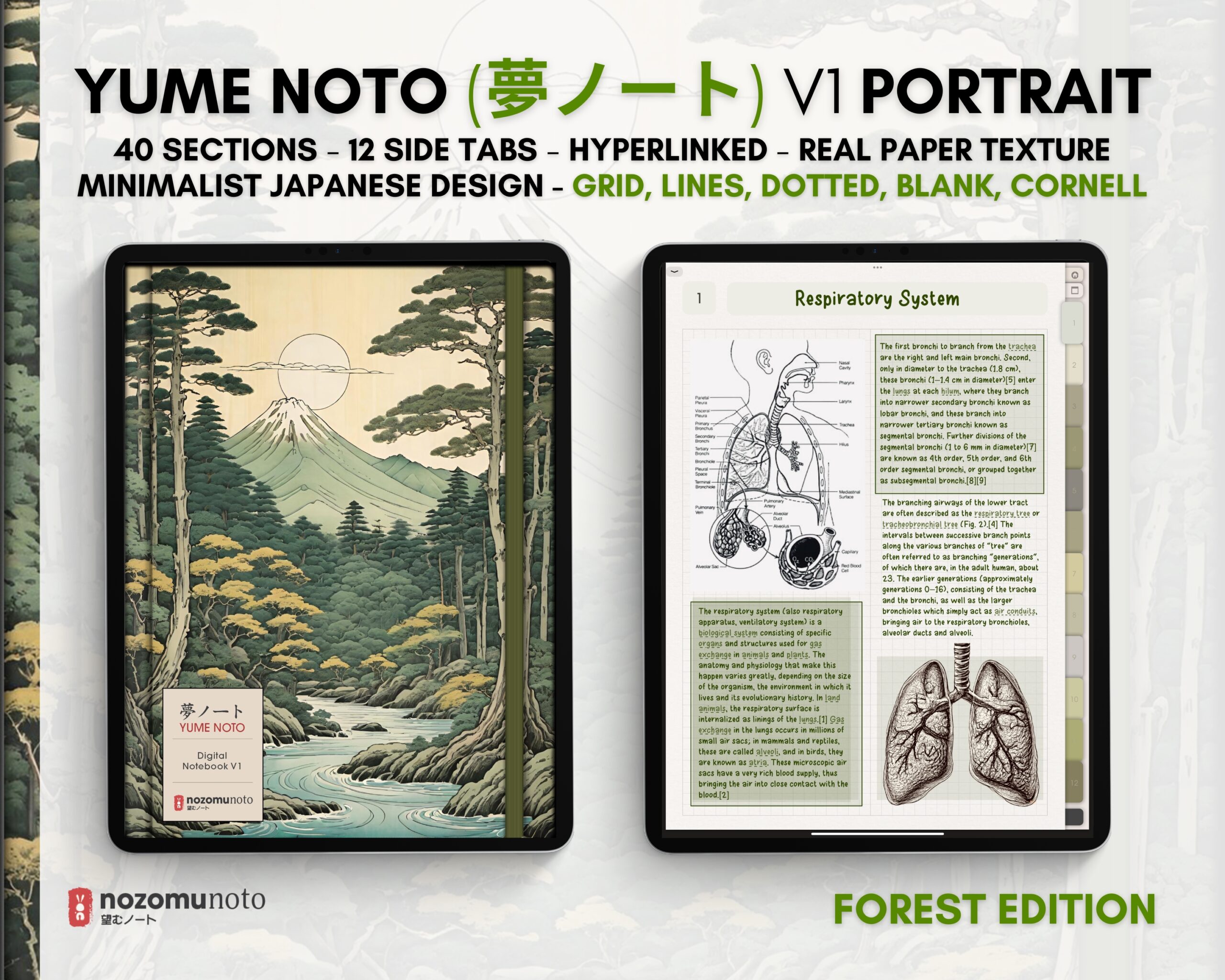 Forest Portrait notebook product artwork